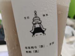-喜茶(深圳福田星河COCO Park店)