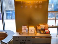 -喜茶(北京五棵松华熙店)