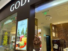 门面-GODIVA(海岸城店)