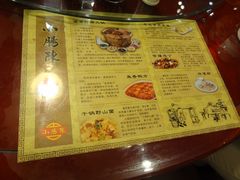 -北京小肠陈饭庄(方庄店)