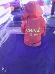 -南京万达乐园