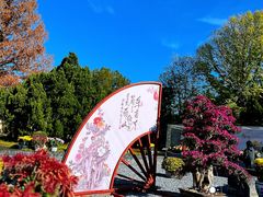 -北海公园