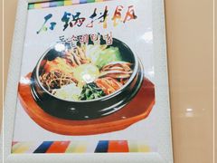-春花民族美食(佳木斯总店)