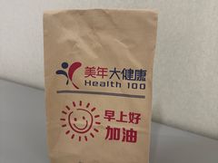 -美年大健康体检中心(太阳宫分院)
