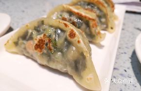 Traditional Leek Dumplings