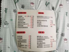 -汕尾小吃铜盘推(埔尾篮球场店)