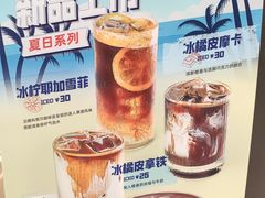 -Manner Coffee(港汇恒隆广场店)
