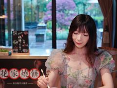 -杭州花家山庄
