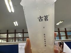 -古茗(临海东塍店)