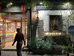 -猫的天空之城概念书店(苏州平江店)