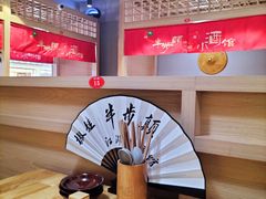 -半步颠川湘·融合菜(商品街店)