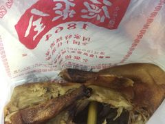 -全聚德(常州店)