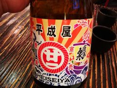 -平成屋·午肴夜酒(四川北路店)