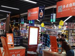 -万达广场(东营西城店)