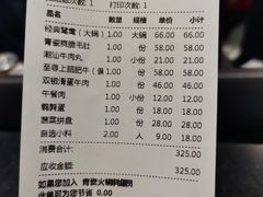 -青瓷火锅料理(西单大悦城店)