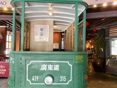 -广东道至正餐厅(区庄店)
