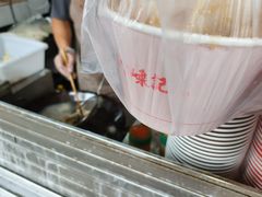 -卞嵊记老味道(嵊州总店)