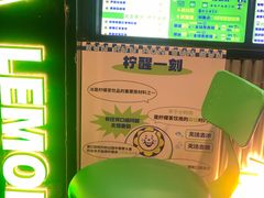 -小柠快跑·手打柠檬茶(万松园店)