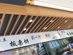 -汪保来(杭州解放路店)