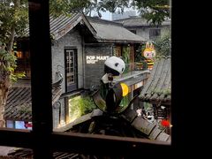 -见山书院