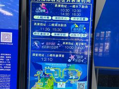 -泉城欧乐堡海洋极地世界