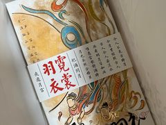 -阮大兴糕团(日月光中心店)