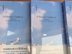 -新航道雅思托福·留学·考研培训(人民广场校区)