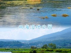 -和顺古镇