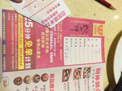 iphone_upload_pic-武林厨神·粤式茶点(五羊店)
