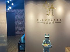 -心流游戏Flow Games