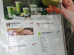 -树夏(建设路店)