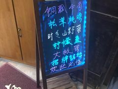 -妈妈的味道(和顺古镇店)