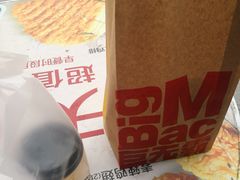 -麦当劳(天骄店)