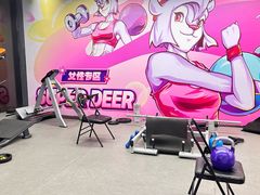 -超鹿运动(五四路恒力城店)