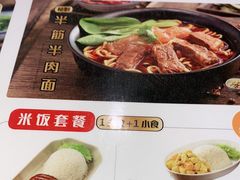 -李先生牛肉面大王(上海站南广场店)