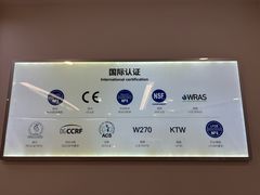 -开能健康科技园(川大路店)