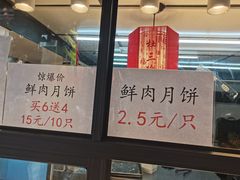 -赵天禄(葑门横街店)