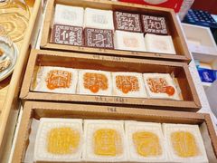 -阮大兴糕团(日月光中心店)