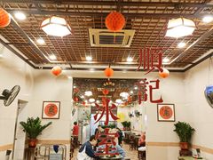 大堂-顺记冰室(宝华路店)