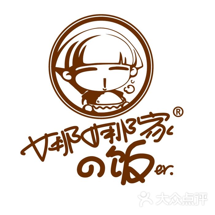娜娜家的饭图片-北京其他中餐-大众点评网