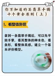 -官园珠宝城(富通大厦店)