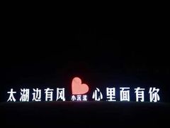 -宾湖农庄·农场特色(太湖龙之梦店)