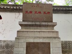 -曲阜东站