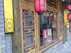 -蜀大侠火锅(东园路店)