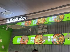 -蛙喔牛蛙(淮安吾悦店)