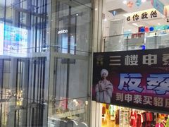 -维多利广场(通辽店)