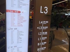 -凯德MALL(望京店)
