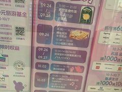 -上海第一八佰伴
