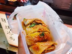 -莫以岸烤冷面(彩衣街店)
