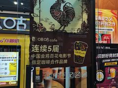 -咪咕咖啡(北京西单店)